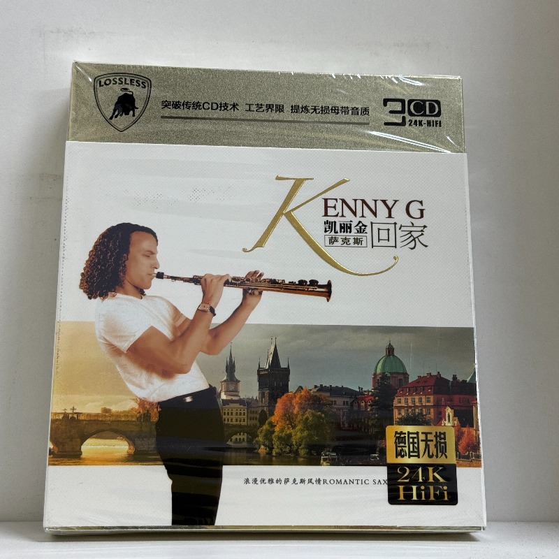 Musical Instrument Saxophone - Kenny G Smooth Jazz Saxophone Instrumental