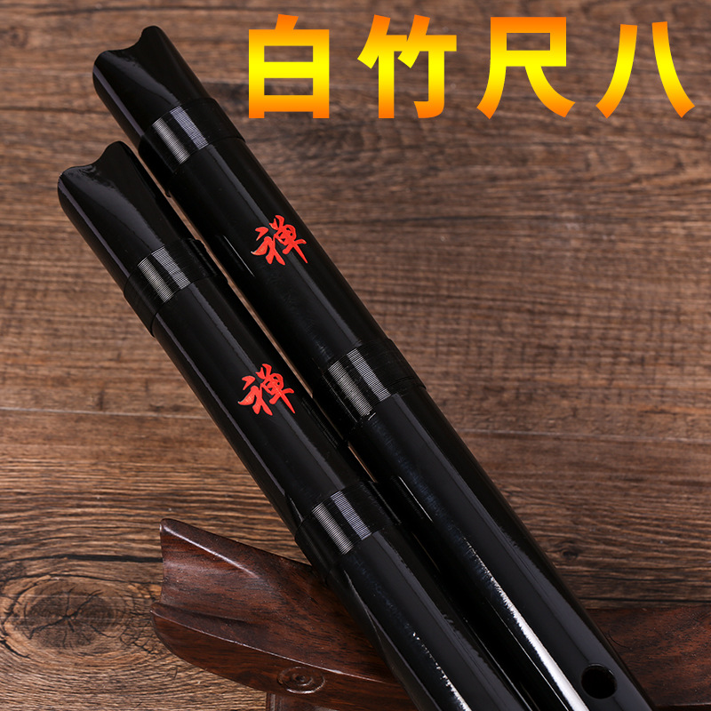 White Bamboo Shakuhachi 5-Hole - đánh giá và giá Musical Instrument Xiao