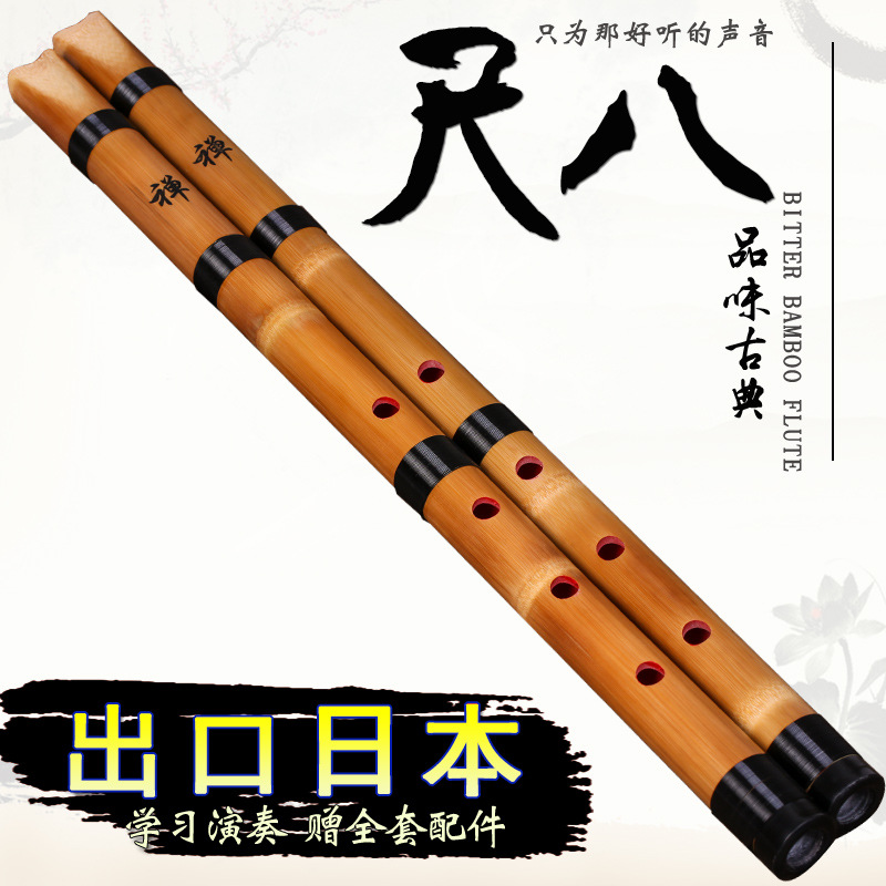 White Bamboo Shakuhachi 5-Hole - đánh giá và giá Musical Instrument Xiao