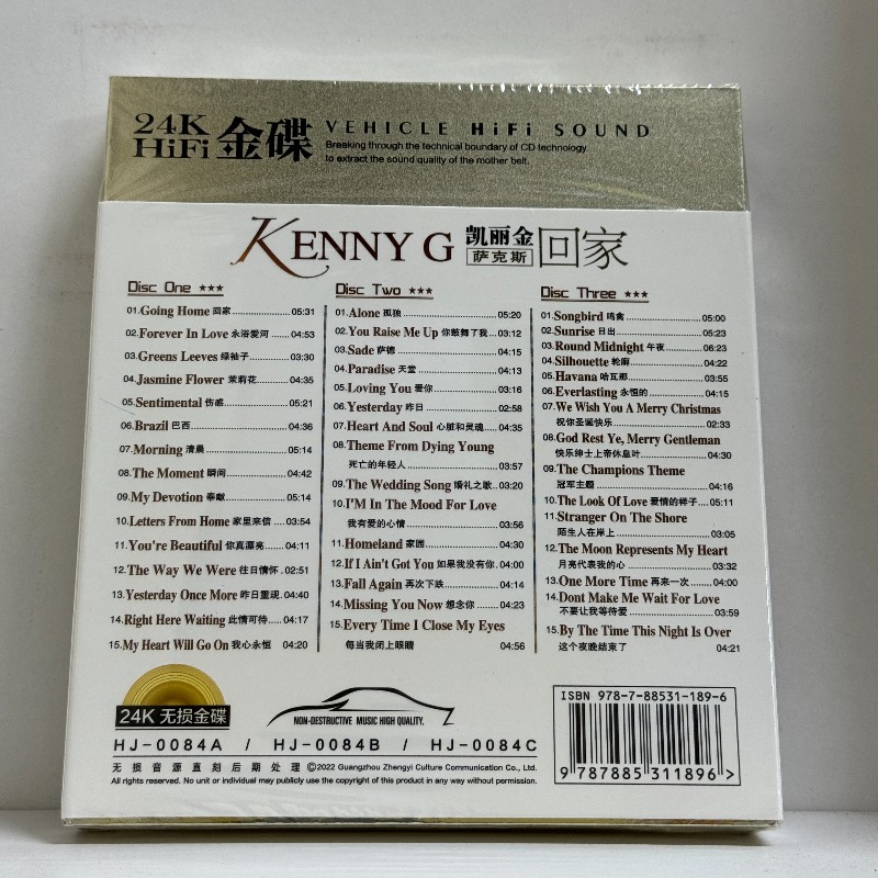 Kenny G Smooth Jazz Saxophone  - đánh giá và giá Musical Instrument Saxophone