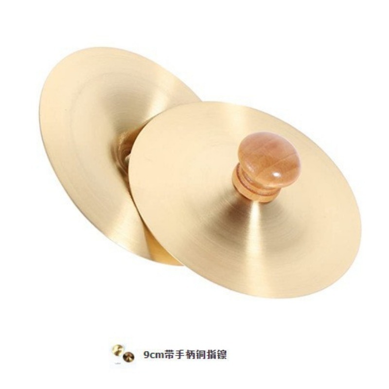 1 Set Hand Percussion Copper C - đánh giá và giá Musical Instruments Game